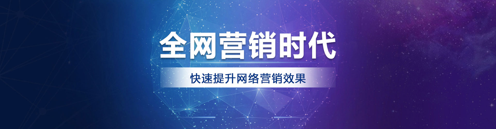 洛龙sem代运营