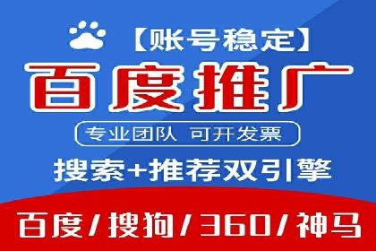 信息流运营策略：某电商平台成功案例解析
