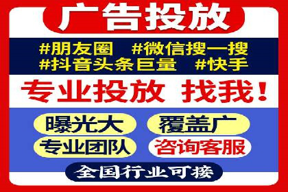 SEM竞价托管服务助力企业广告升级